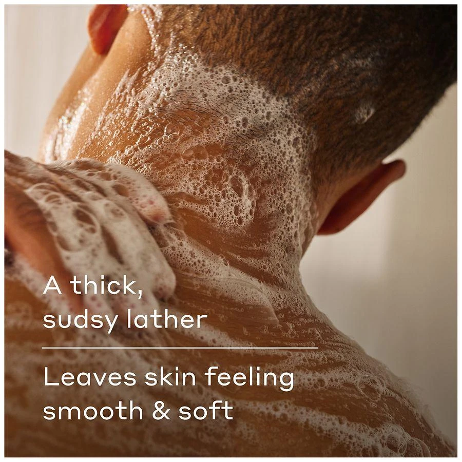 Body Wash Stone - Charcoal & Lime 商品