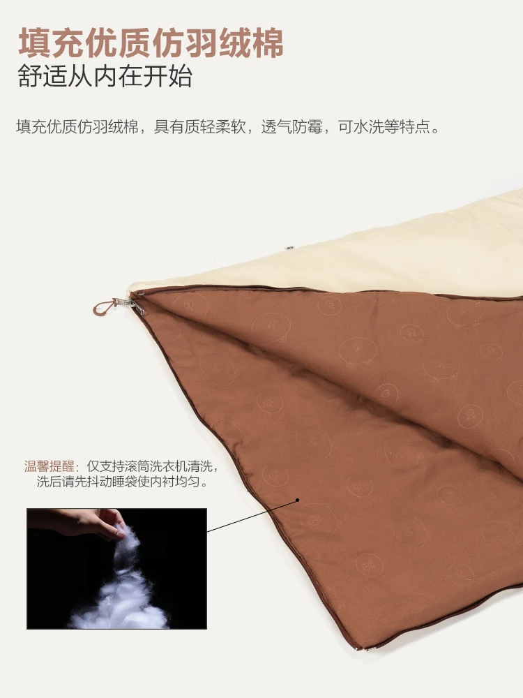 Line Friends联名活力布朗熊 莎莉保暖成人单人便携睡袋 商品