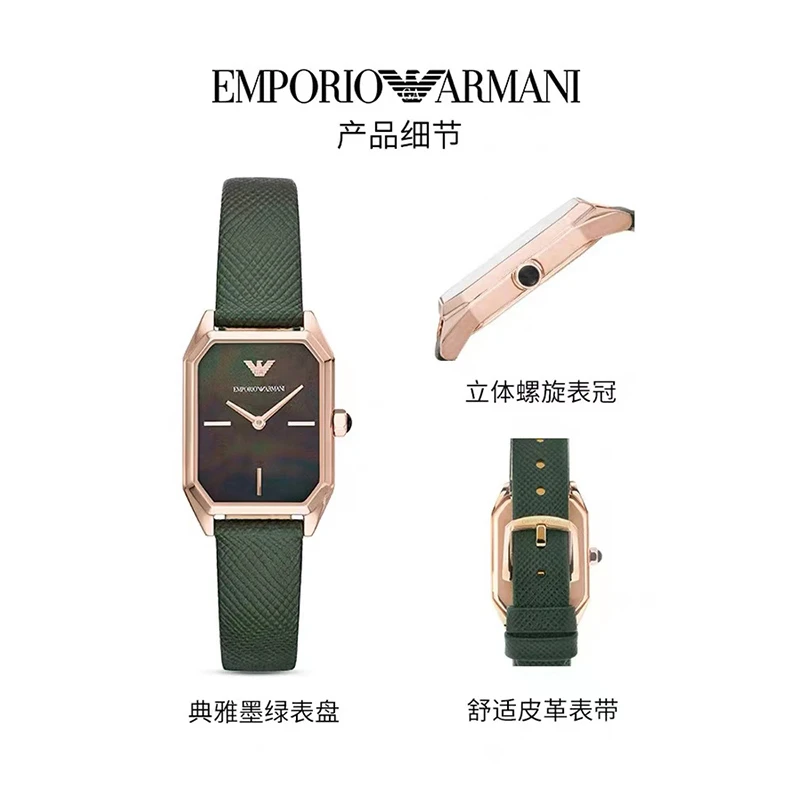 阿玛尼手表女 时尚复古简约气质轻奢小众小绿表AR11149 商品