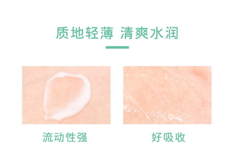 预售1-3工作日  La Roche Posay理肤泉立润密集保湿霜50ml「滋润型」 密集保湿补水锁水 商品