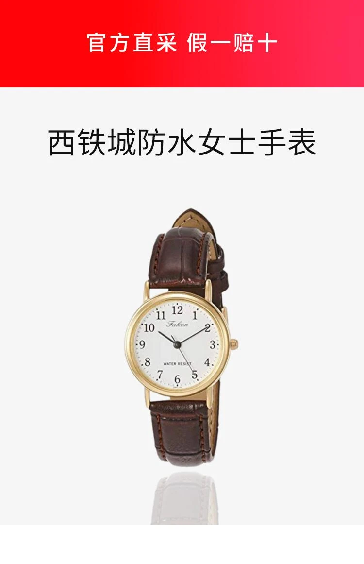 商品Citizen|日本直邮CITIZEN Q＆Q手表模拟防水皮带Q997-104女士白,价格¥331,第1张图片详细描述