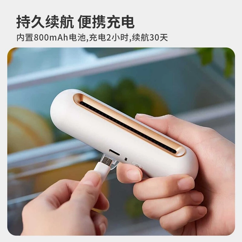 EraClean冰箱除味消毒器冰箱专用去臭杀菌神器家用冰箱除味消毒机净化器 玫瑰金 ��商品