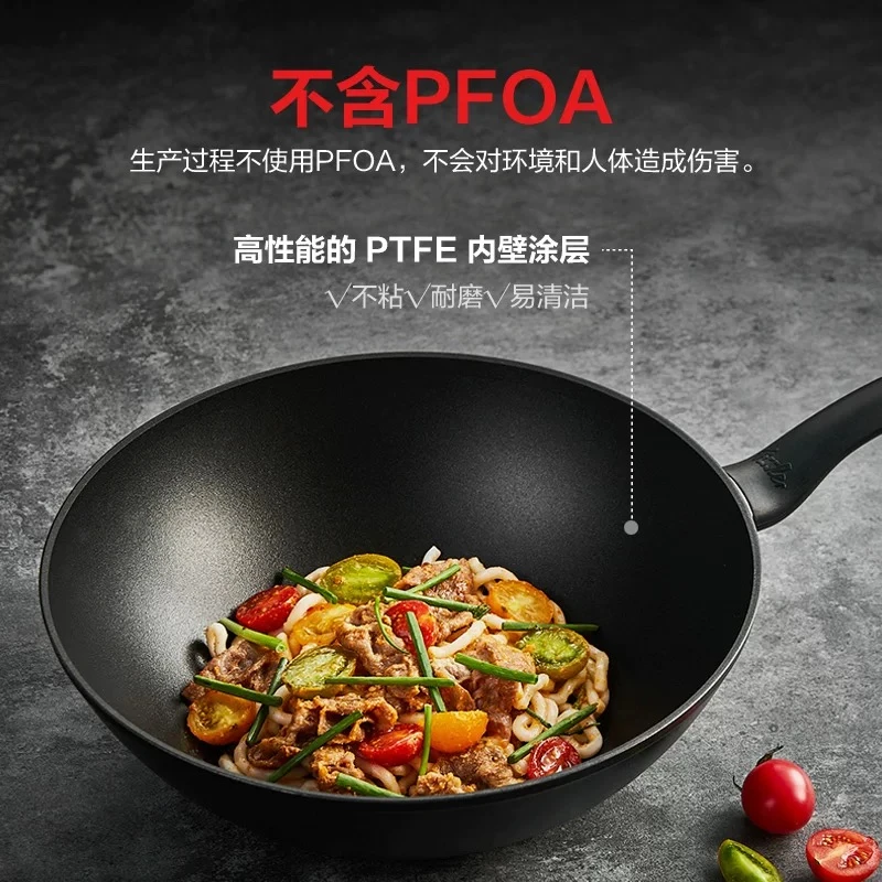 菲仕乐黑骑士30厘米深型不粘炒锅炒菜锅 045800301000 商品
