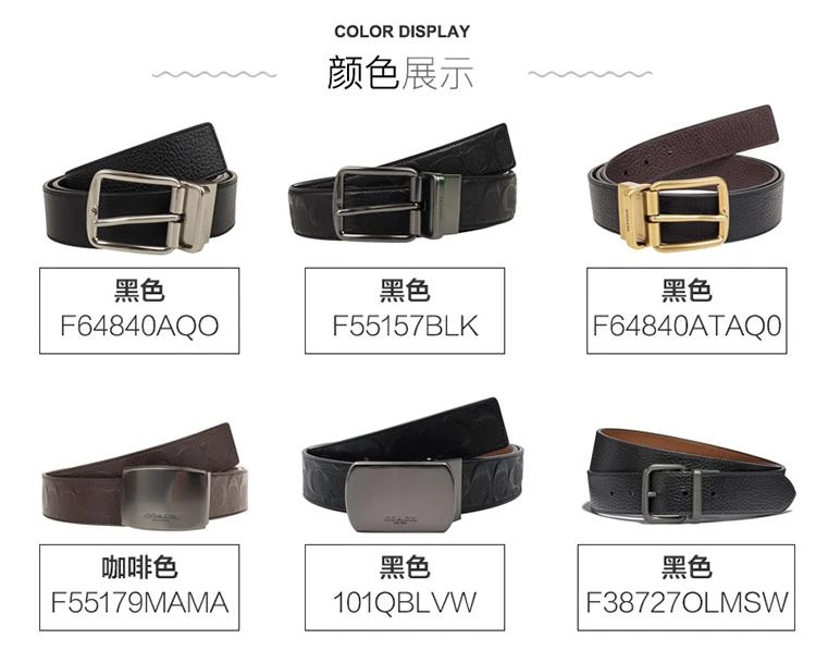 商品Coach|美国直邮 COACH 蔻驰 热销精选送礼款 男士均码针扣腰带 64840,价格¥1218,第4张图片详细描述