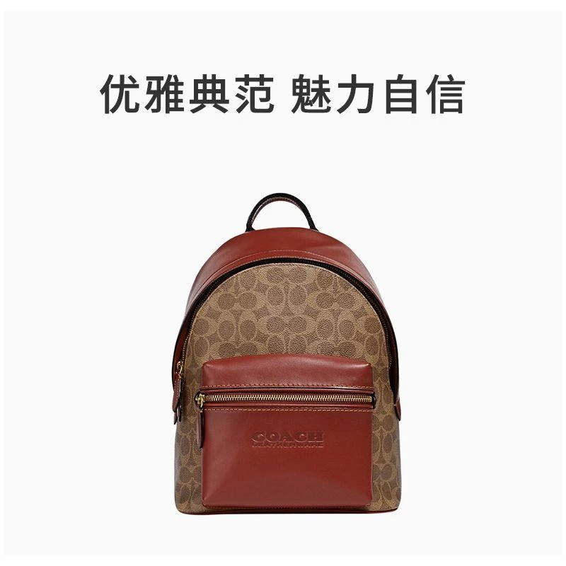 商品Coach|COACH 女士拼色双肩包 C8847B4NQ4,价格¥3981,第6张图片详细描述