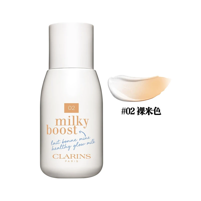 商品Clarins|娇韵诗 新品 奶昔系列 小奶瓶粉底霜50ml,价格¥251,第1张图片