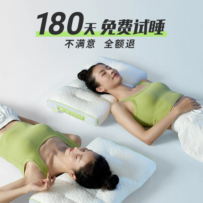 商品[国内直发] Next Wonder|舒压分区枕（白色+灰色）一对  3.0升级版 五大独立分区可调节 100天免费试睡，不满意全额退,价格¥774,第1张图片
