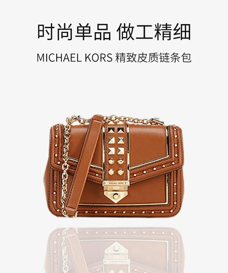 商品Michael Kors|MICHAEL KORS 女士棕色单肩斜挎包 30S1G1SL0U-LUGGAGE,价格¥3793,第1张图片详细描述