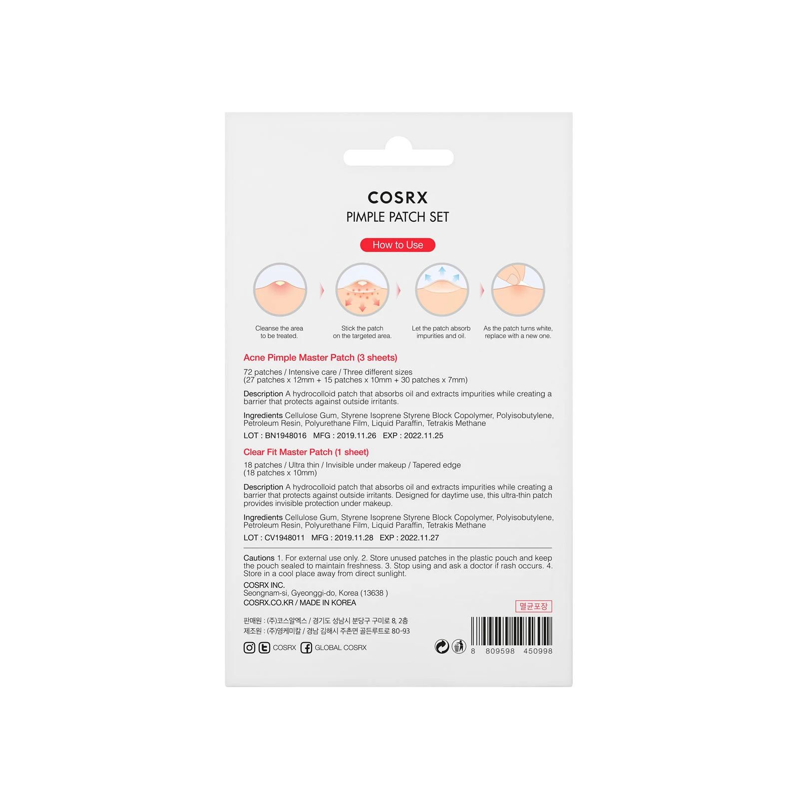 COSRX 透明净痘贴 痘痘修复贴 商品