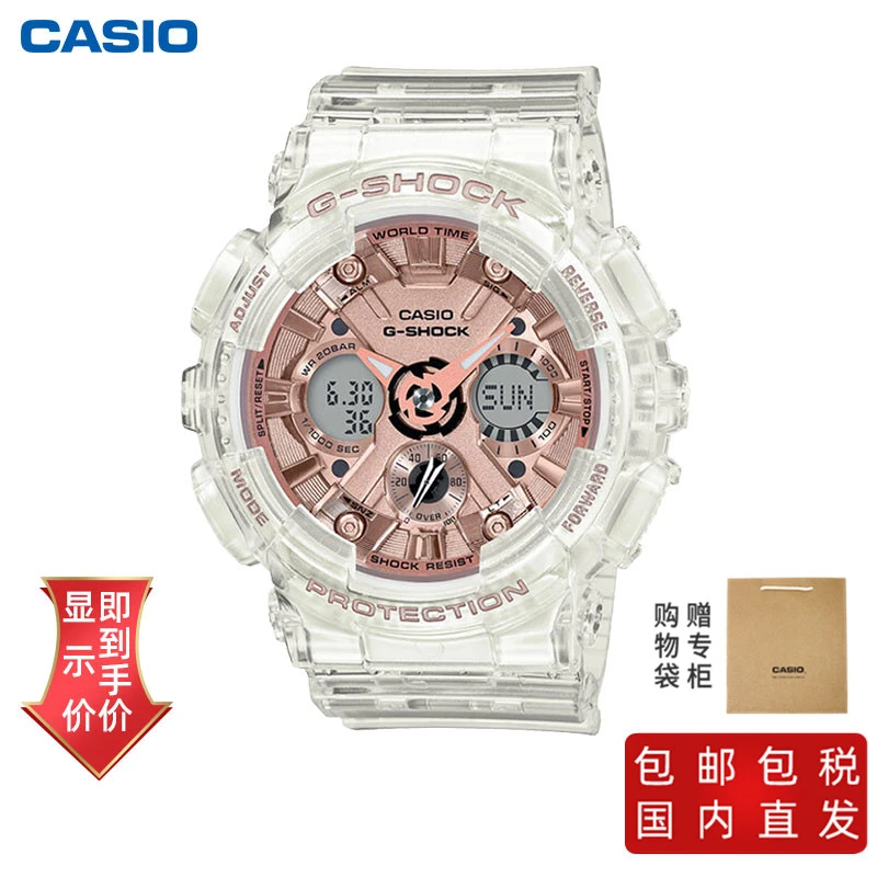 商品[国内直发] Casio|卡西欧手表历史上经典透明设计 防震 防磁 200米防水 自动LED照明 世界时间（48城市） 秒表（1/1000秒）功能,价格¥843,第1张图片