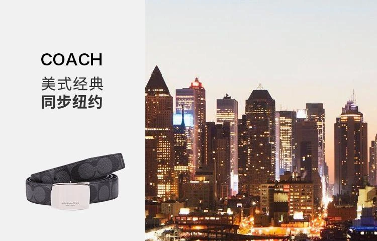 商品Coach|香港直发COACH 男士均码盒装腰带黑色,价格¥1458,第15张图片详细描述