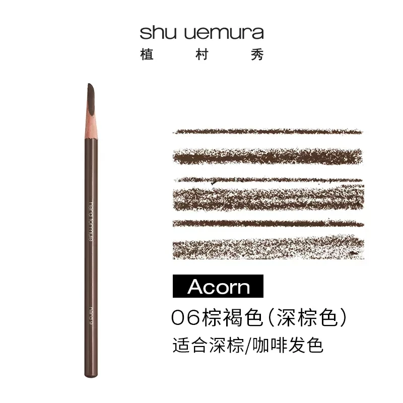 ShuUemura 植村秀日本经典砍刀眉笔防水防汗不易结块持久不脱色王一博同款  3.4g 商品