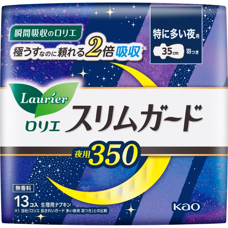 商品[国内直发] KAO|Laurier乐而雅 S系列超量夜用零触感瞬吸超薄棉柔1mm护翼卫生巾姨妈巾 35cm 13片,价格¥45,第1张图片