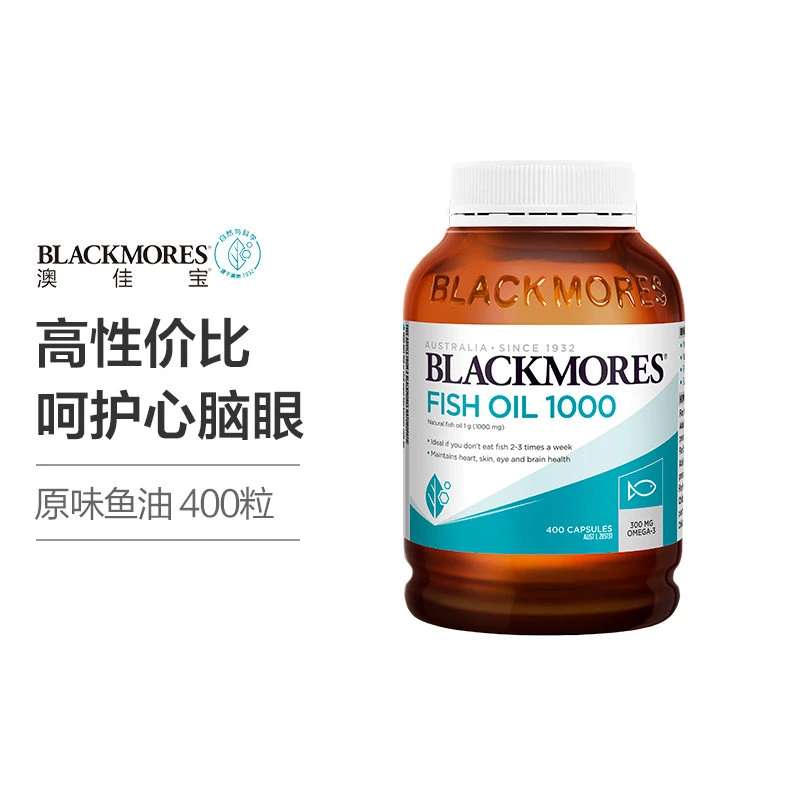 商品[国内直发] Blackmores|BLACKMORES 澳佳宝 原味深海鱼油软胶囊 400粒 Omega3中老年守护心脑澳洲进口,价格¥147,第1张图片