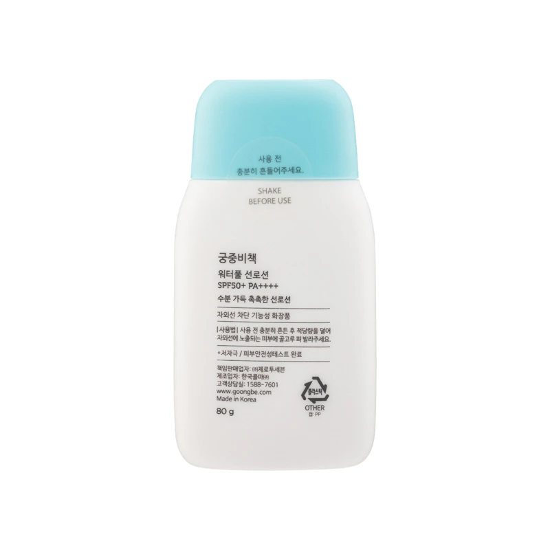 商品[国内直发] GOONGBE|Goongbe SPF50 PA++++宫中秘策婴幼儿水感防晒乳 80克 80g,价格¥285,第3张图片详细描述