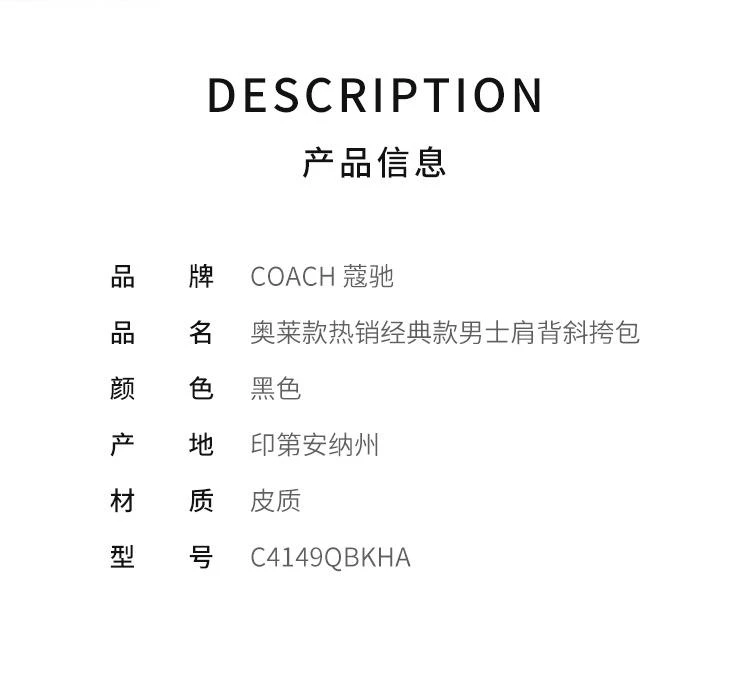 商品Coach|美国直邮coach 通用 单肩包,价格¥2552,第2张图片详细描述
