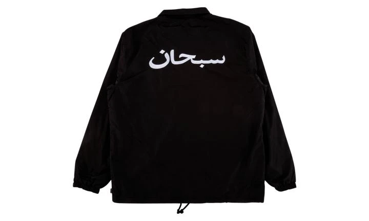 商品Supreme|Supreme Arabic Logo Coaches Jacket,价格¥3811,第4张图片详细描述