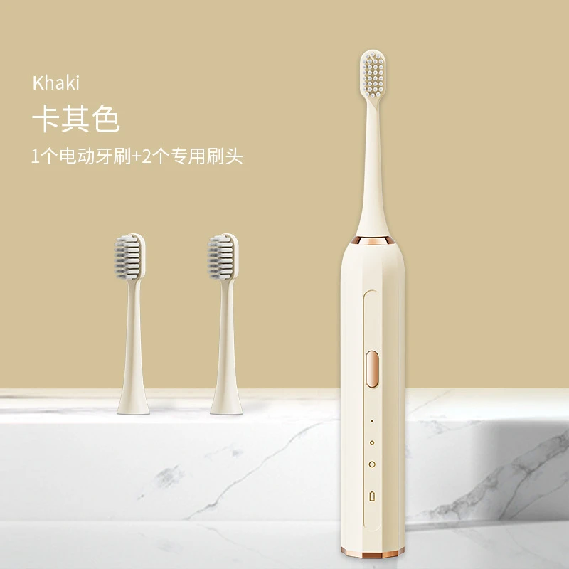 格岚云顿新款智能磁悬浮声波家用电动牙刷礼品情侣成人款USB充电防水软毛牙刷 商品