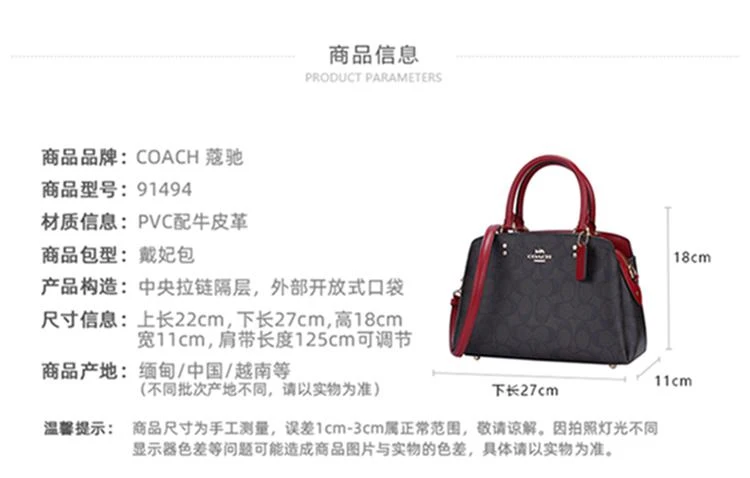 商品Coach|美国直邮 COACH/蔻驰奥莱20新款女士单肩手提戴妃包时尚气质优雅,价格¥2772,第16张图片详细描述