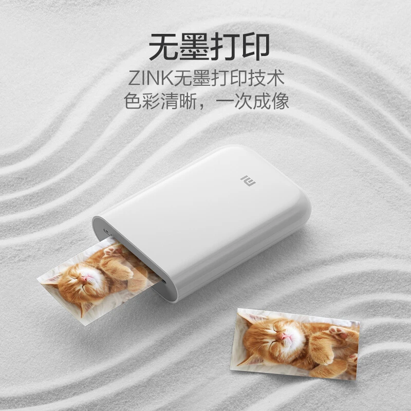 小米口袋打印机 商品