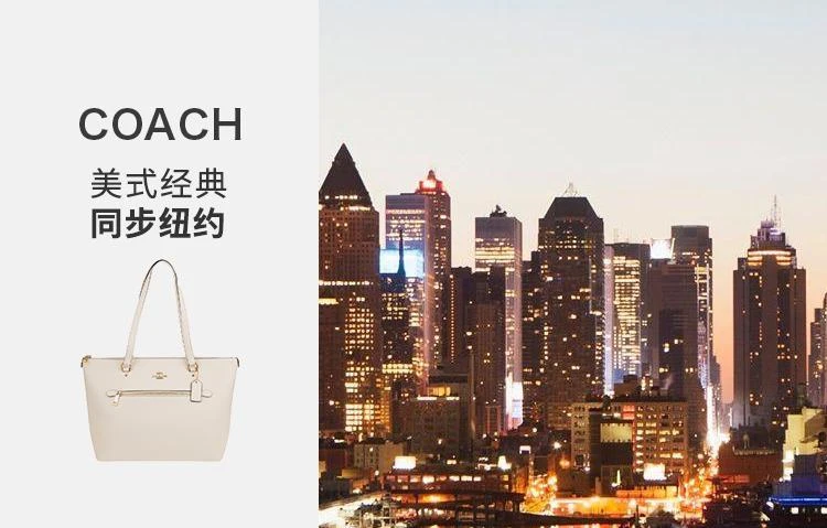 商品Coach|美国直邮 COACH 蔻驰 2020新款 女士纯色手提单肩托特包白色F79608IMCHK,价格¥2547,第7张图片详细描述