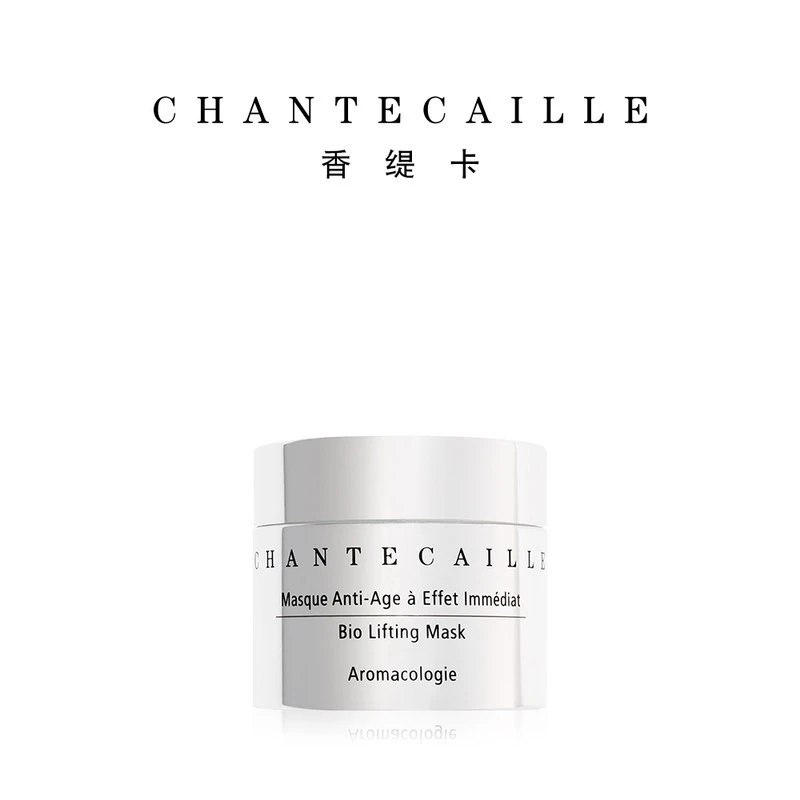 Chantecaille香缇卡钻石面膜50ml 紧致抗皱修护补水 商品