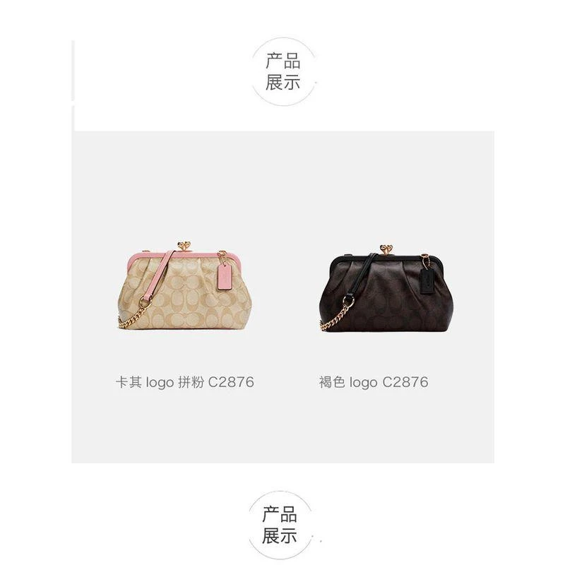 商品Coach|美国直邮COACH蔻驰新款NORA女士索吻包单肩斜挎链条包C2876IMAA8,价格¥2547,第8张图片详细描述