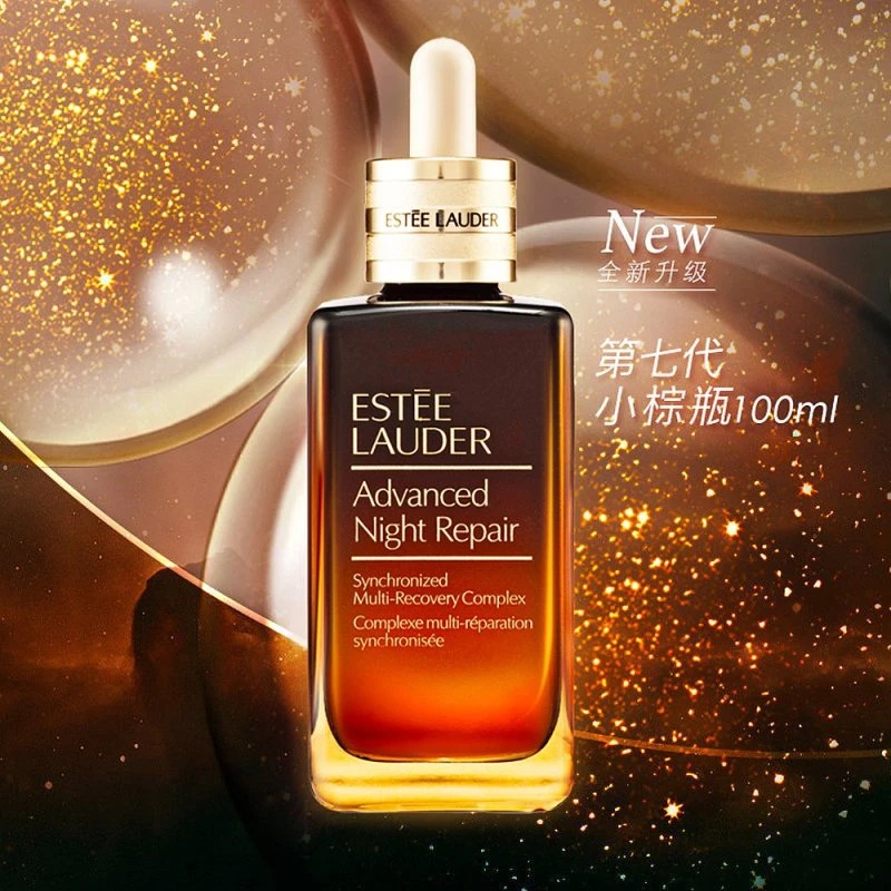 雅诗兰黛|Estee Lauder第七代小棕瓶精华液100ml 修护淡纹 提拉紧致 商品