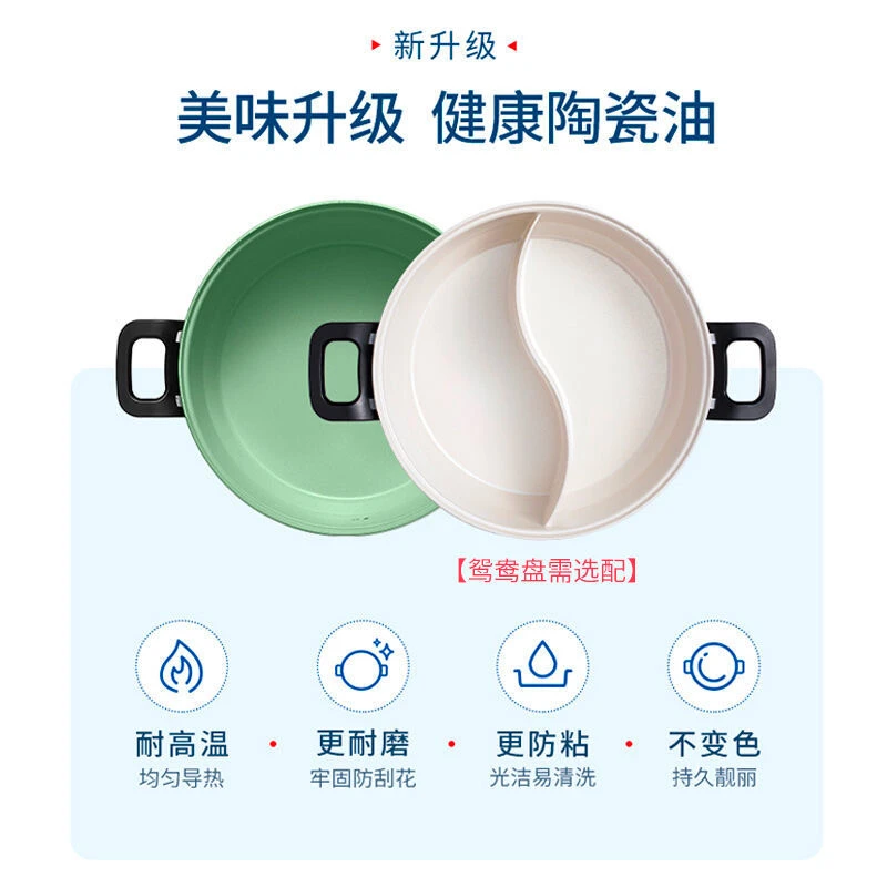 多功能电火锅MR9087家用分体式鸳鸯火锅烧烤肉蒸煮炒煎电煮锅 商品