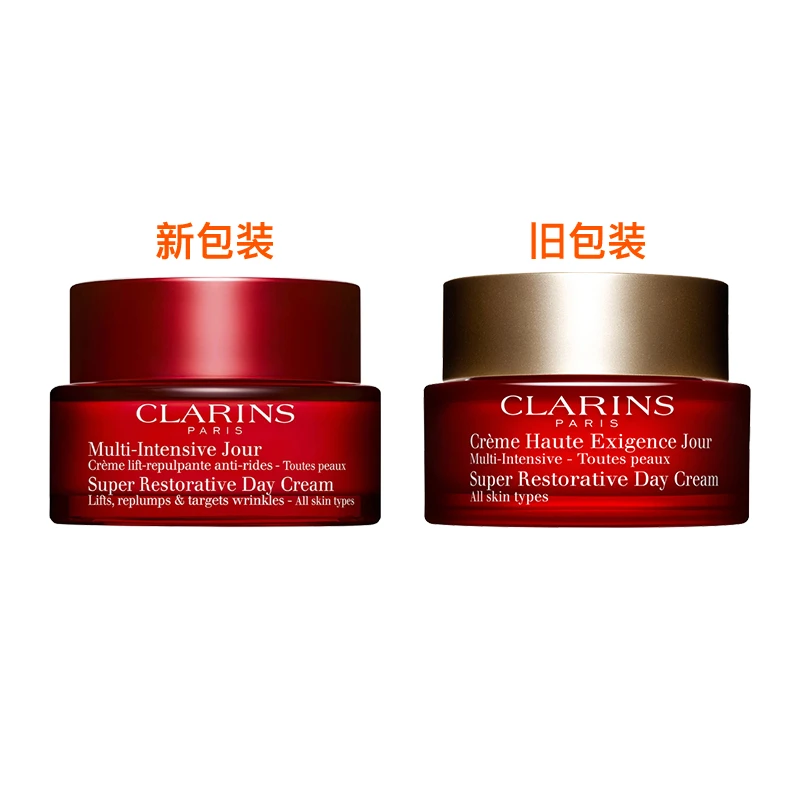 CLARINS娇韵诗 花样年华日安霜面霜50ML 商品