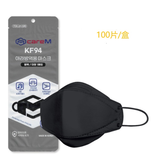 商品careM|【享贝家】（国内现货，下单后不能取消）韩国CAREM 成人KF94口罩 黑色 100片/盒 CAREM BLK-L,价格¥139,第1张图片