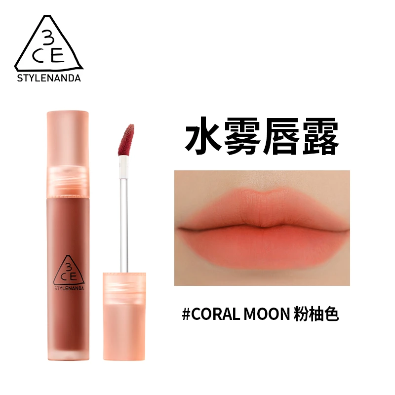 商品3CE|【包邮装】3CE 三熹玉 水雾唇釉 #CORAL MOON 珊瑚桃汁,价格¥119,第1张图片