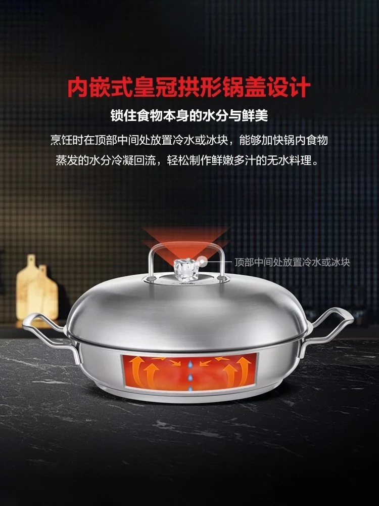 雅格菁选进口不锈钢带盖中式单柄炒锅30cm-084888300000  商品