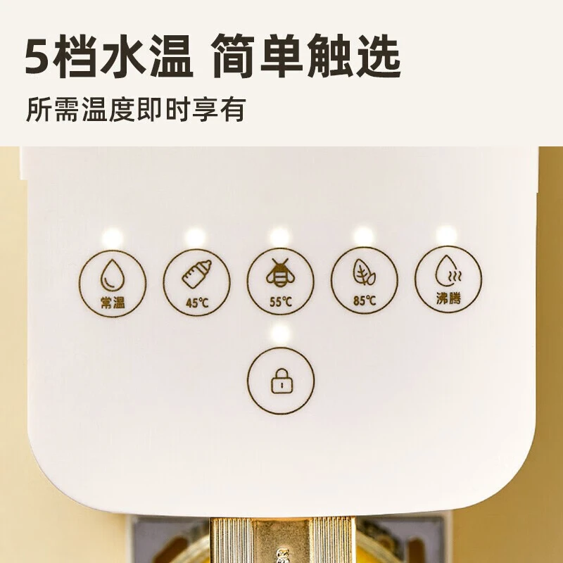 小熊（Bear） 即热式饮水机台式速热家用小型净水器免安装烧水机桌面迷你直饮机纯净水加热净饮一体机 【性价比款】3秒速热 即热型 YSJ-E20E1 商品