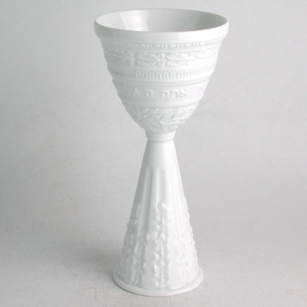 Bernardaud Louvre Judaica Kiddush Cup from Bloomingdale's