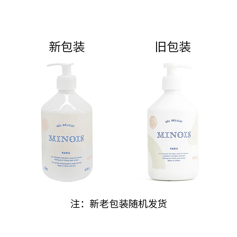 Minois Paris婴幼儿童二合一洗发沐浴露500ml 大瓶新生儿可用 商品