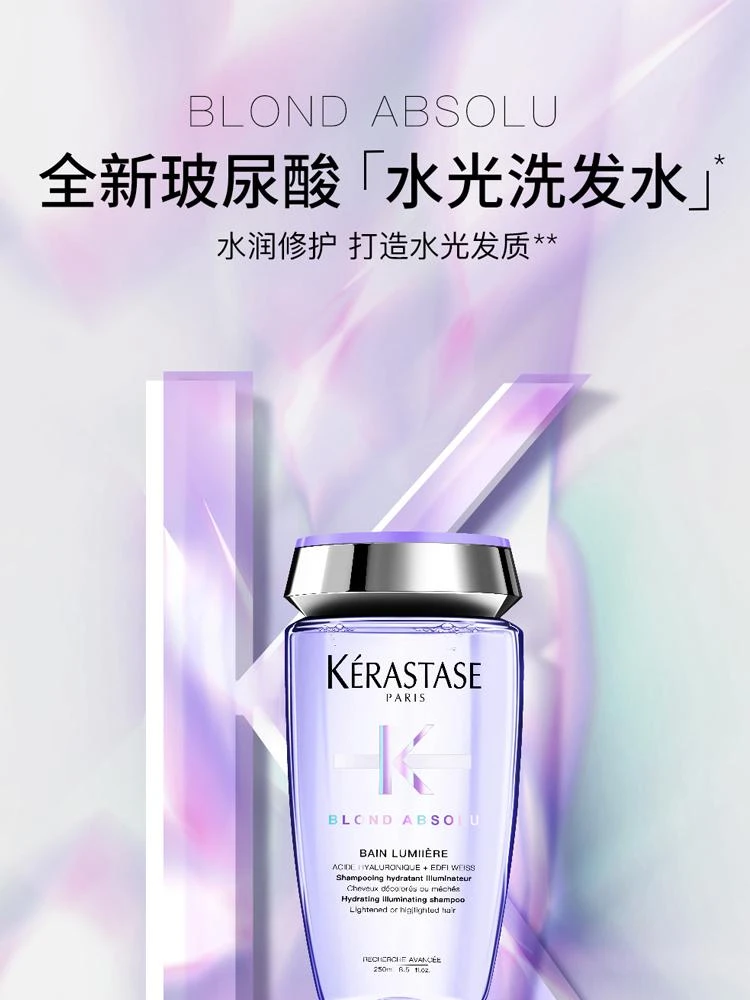 商品Kérastase|Kerastase卡诗白金赋活洗发水250ml,价格¥368,第8张图片详细描述