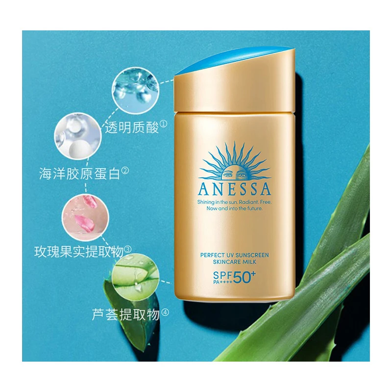 安热沙(Anessa)小金瓶防晒乳60ml 安耐晒清透隔离防晒霜(SPF50+)防紫外线防水防汗耐摩擦 商品