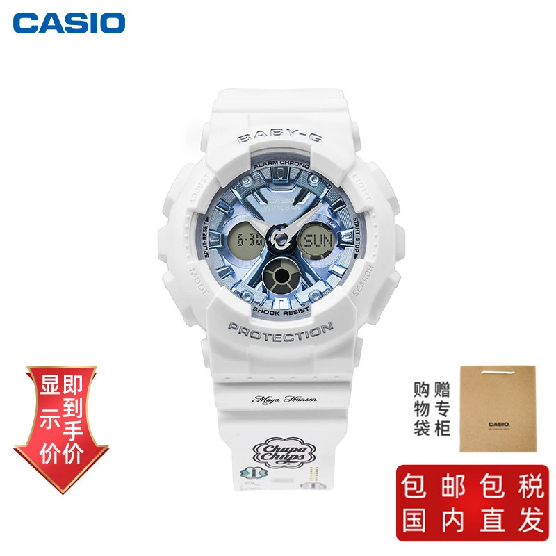 商品[国内直发] Casio|卡西欧baby-g限量版特殊表带图案白蓝色防水女表潮流棒棒糖特殊包装,价格¥835,第1张图片