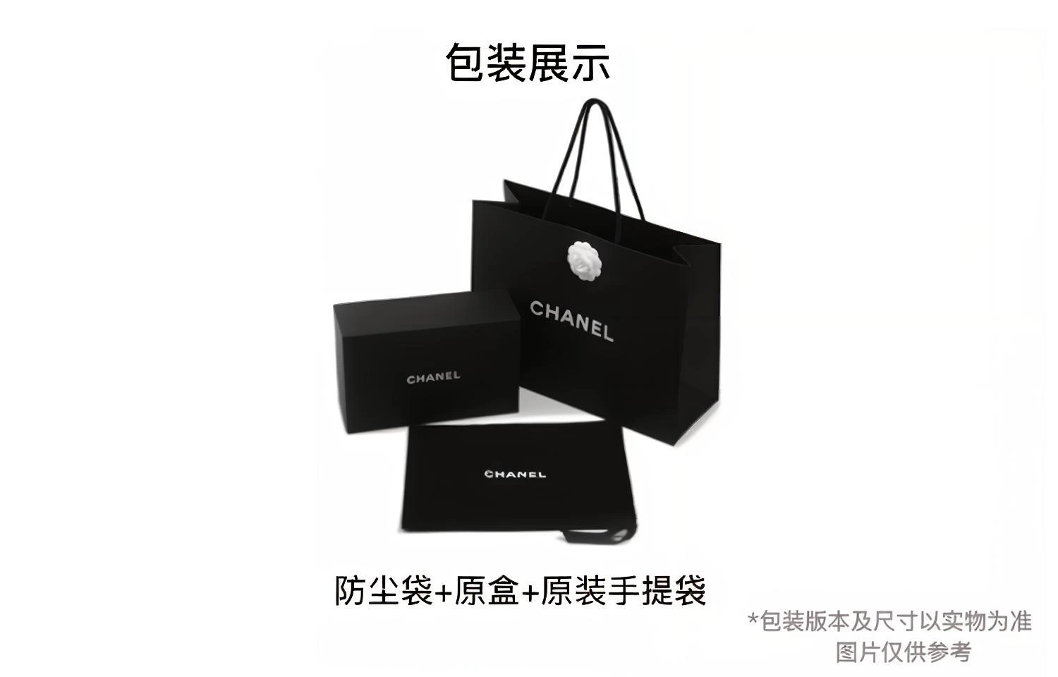 商品[国内直发] Chanel|香奈儿 WOC 23S 爱心珐琅黑金菱格链条 羊皮 钱包单肩斜挎包 女款 黑色,价格¥29644,第9张图片详细描述
