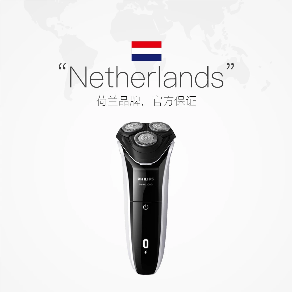 商品[国内直发] Philips|飞利浦男士电动剃须刀旋转式刮胡刀S3103/06正品进口刀头,价格¥649,第1张图片