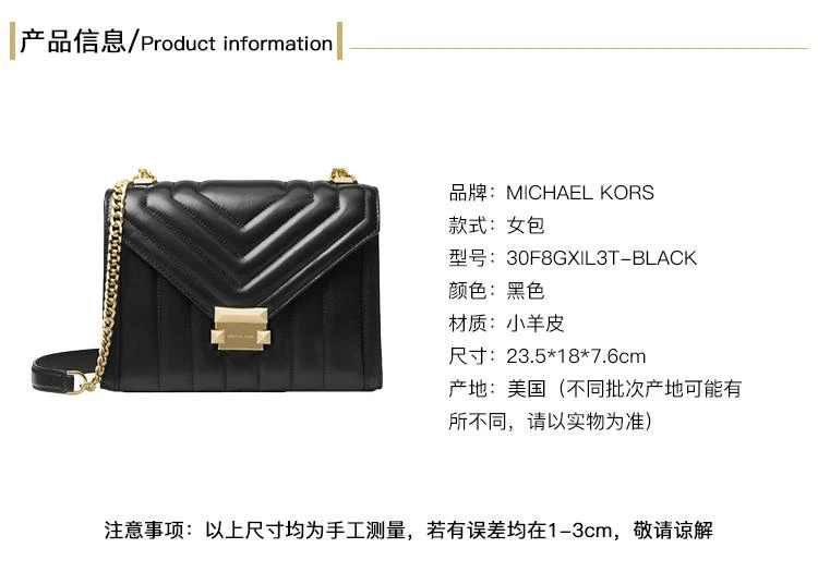 商品[国内直发] Michael Kors|Michael Kors 迈克·科尔斯 MK女包 牛皮金色标徽单肩斜挎包 黑色30F8GXIL1T BLACK,价格¥1827,第2张图片详细描述