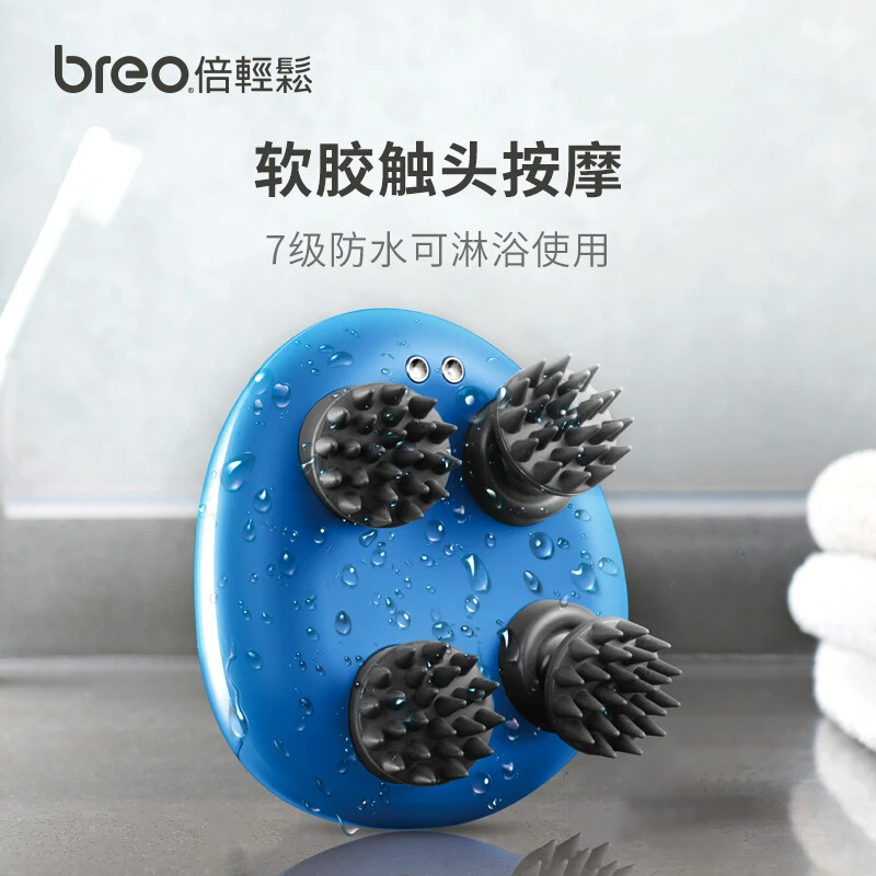 倍轻松迷你头皮按摩器 商品