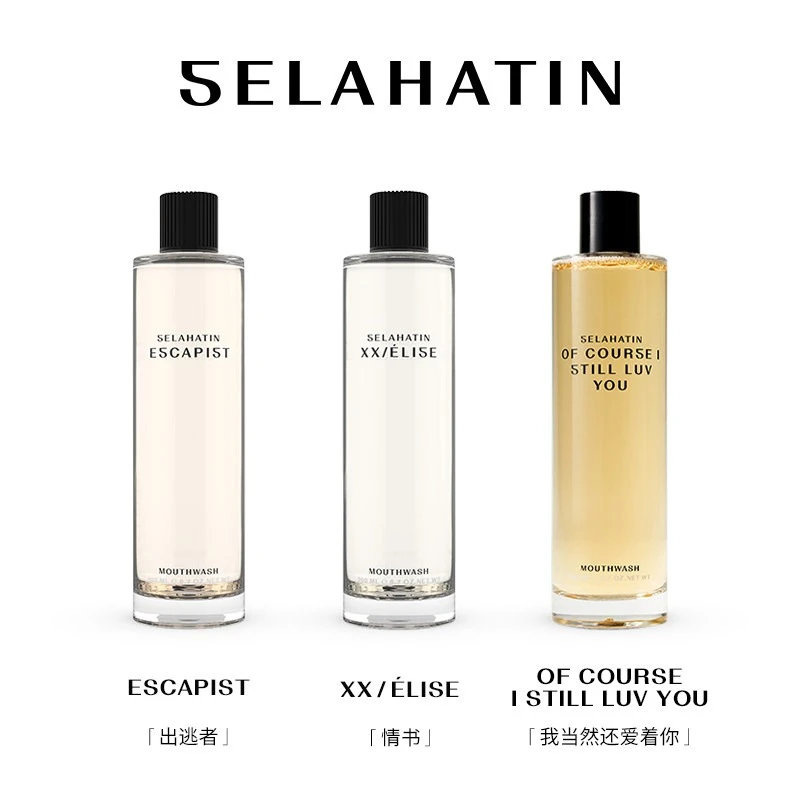 Selahatin瑟拉杭汀香氛漱口水200ml 出逃者 商品