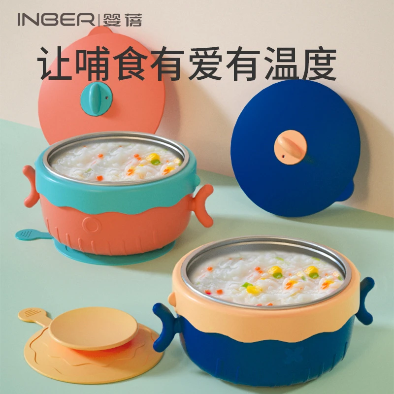 商品[国内直发] INBER|婴蓓INBER 可拆卸注水碗400ml,价格¥39,第1张图片