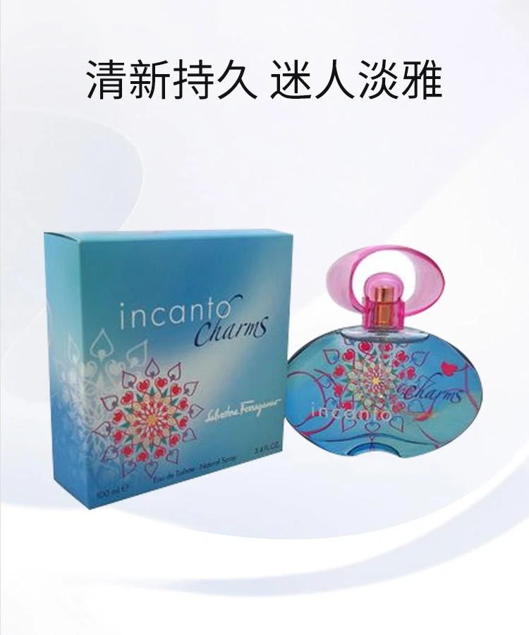 商品Salvatore Ferragamo|美国直邮SalvatoreFerragamo菲拉格慕甜心魔力女士香水EDT100ml,价格¥309,第1张图片详细描述