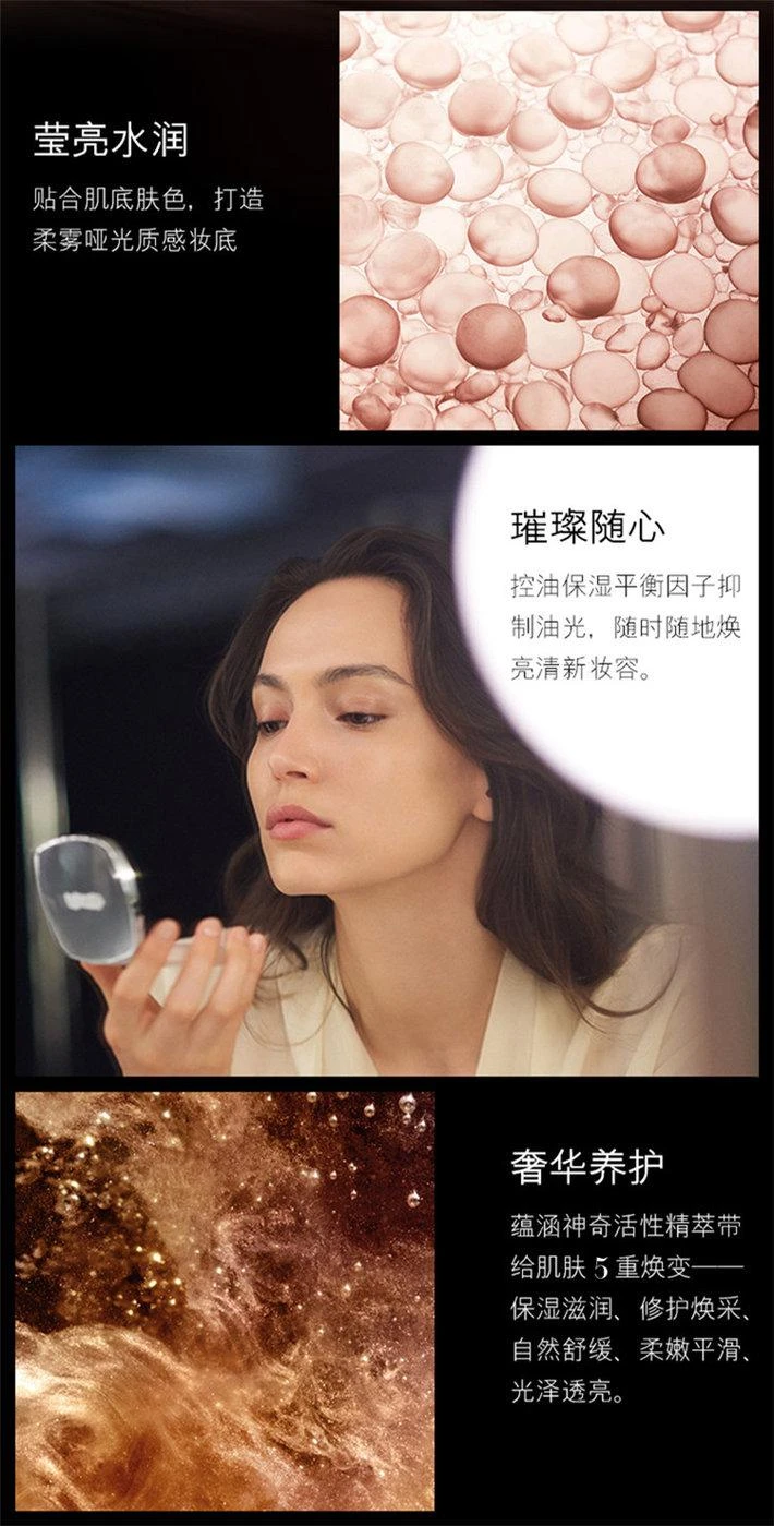 商品La Mer|La Mer海蓝之谜鎏光焕变哑光蜜粉饼10G LIGHT,价格¥1142,第2张图片详细描述