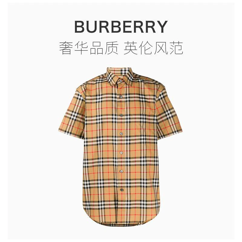 商品Burberry|Burberry 巴宝莉 男士格纹短袖衬衫 8022265,价格¥4253,第8张图片详细描述