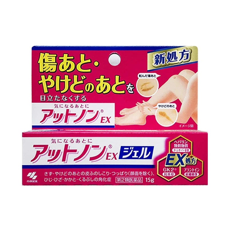 商品KOBAYASHI|日本小林制药祛疤膏 15g ,价格¥101,第1张图片