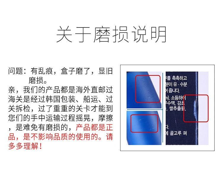 商品娜丽丝|Naris/娜丽丝 清透水润防晒喷雾 粉色 90g/110g  新旧版本随机发,价格¥81,第20张图片详细描述